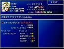 【FF7】トロフィーコンプ&やり込みプレイ【Part789】