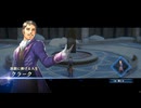 信じる心が道を映し出す！ 百英雄伝初見実況 40