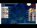 艦これ　2024夏イベ　E5-2