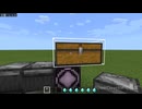 マイクラをクラッシュさせる方法 統合版　ゆっくり