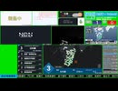【緊急地震速報（予報）】日向灘　最大震度3
