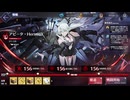 【身内用】アビータHermitIX