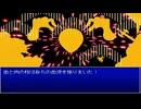 【崩壊に抗え】イストワール part105