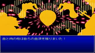 【崩壊に抗え】イストワール part105
