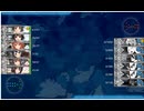 艦これ　24夏イベ　Operation Menace/新MO作戦　E5-5乙ラスダン