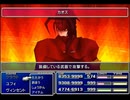 【FF7】トロフィーコンプ&やり込みプレイ【Part790】