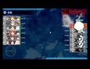 【艦これ】E5-5乙ラスダン（W金剛改二丙旗艦、初期艦五月雨随伴）【2024夏イベ】