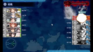 【艦これ】E5-5乙ラスダン（W金剛改二丙旗艦、初期艦五月雨随伴）【2024夏イベ】