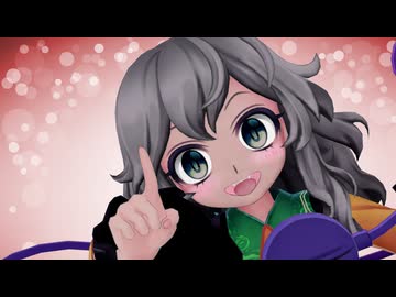 【第16回東方ニコ童祭】さよなら地霊殿(未完成)+修正追加版