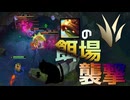 【LoL】亀の餌場襲撃【きのこ】【JG Teemo】【実況プレイ】#211-1
