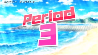 【NTGQ】オールスター納涼祭2023 - Period03（カウントアップクイズ）・ピザぴったんこチャレンジ【コメント付きアーカイブ】※再投稿