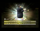 【ピクミン2】今更マイペースな借金返済 part21