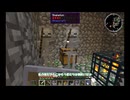 【Minecraft】ずんだとハードコア工業化 Part1