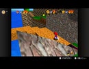 【203日目】1日30秒しかプレイできないスーパーマリオ64