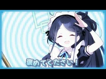 アリスがp.h.に現れた