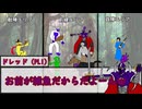【SW2.5】～不死神ドレッド・ノート誕生神話～Part１ー２【戦闘と帰り道】