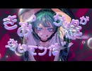 〈新人歌い手〉サッドガール・セックス【DECO*27】Cover アルト
