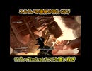 一分間で語る中年BBAのアーマードコア６初見プレイ#061