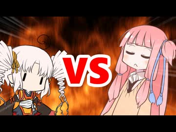 茜ちゃんVSついなちゃん