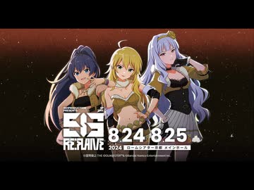 アイドルマスター 961 PRODUCTION | NEO GATE