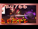 【毎日投稿】ムキ・ムキ・ムキへの道！！！【RFA負荷23】#766