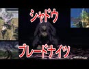 【PSO2NGS】魔王軍コス！【ソフトウェアトーク実況】