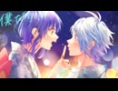 『年の差なんて』歌ってみた【Kiz】