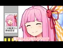 街中に貼られてるうちのシール