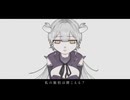 白い悪魔 feat.歌愛ユキ