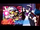 BeatSaber 緋色月下、狂咲ノ絶 2017 Nayuta Ver. [Ex＋] NoRanked FBT