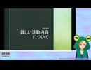 【けろの日】６のつく日は話したいことを話そう【配信アーカイブ】part1