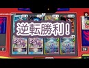 #pokemon #ptcgl #実況 ギリ打点が足りて負けかと思いきや逆転勝利！ #ポケモンカード #ポケカ サーフゴーex vs 大空洞パルキア