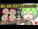 [バローPB] 各種プリン