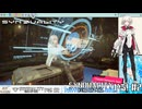 【実況】SYNDUALITY Echo of AdaCNT版やる！【2】