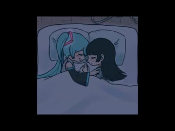みくたろと今日 / 初音ミク