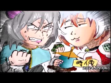 【第16回東方ニコ童祭】もしも元MMDerがナズーリンを描きまくったら