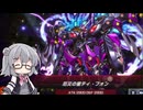 小春六花が蕾禍蟲惑魔でクシャトリラと戦うだけ【マスターデュエル】