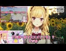【オススメする人】黒○話悟○をオススメしてくる石神のぞみについて話す鷹宮リオン【にじさんじ切り抜き】