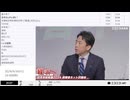 【ニコニコニュース】【自民党総裁選2024】候補者ネット討論会【2024/9/16】