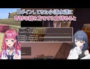 【Minecraft】ログインしてきた小清水透に奇妙な絡み方をする倉持めると【にじさんじ切り抜き】