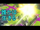 【日刊スプラトゥーン3】ランキング入りを達成したダイナモ使いのXマッチ実況プレイSeason8-14【Xパワー2288ガチヤグラ】