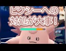 #ポケモンgo #gbl フェアリー重いのでしっかり対処して勝ち！ ギラティナ ニョロボン ヨクバリス vs ベロベルト ピクシー オーダイル #shorts #ハイパーリーグ #pokemon