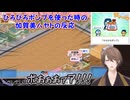 【ドラえもんのどら焼き屋さん物語】ひろびろポンプを使った時の加賀美ハヤトの反応【にじさんじ切り抜き】