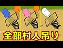 ドクター騙り戦術で村人を吊りまくる最強人外がこちらｗｗｗｗｗｗ【Feign / ふぇいん】