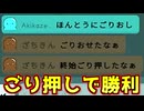 ごり押しも立派な技術です【Feign / ふぇいん】