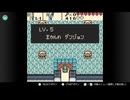 [ゼ時10] ゼルダの伝説ふしぎの木の実 時空の章Part10 王冠の洞窟~ゴロン族の踊り