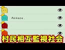 こんなん人外何もできんてｗｗｗｗｗｗｗｗｗ【Feign / ふぇいん】