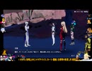 ⌘プレイアーカイブ⌘ 幻塔 その118