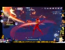 ⌘プレイアーカイブ⌘ 幻塔 その119
