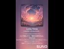 Lucky Times